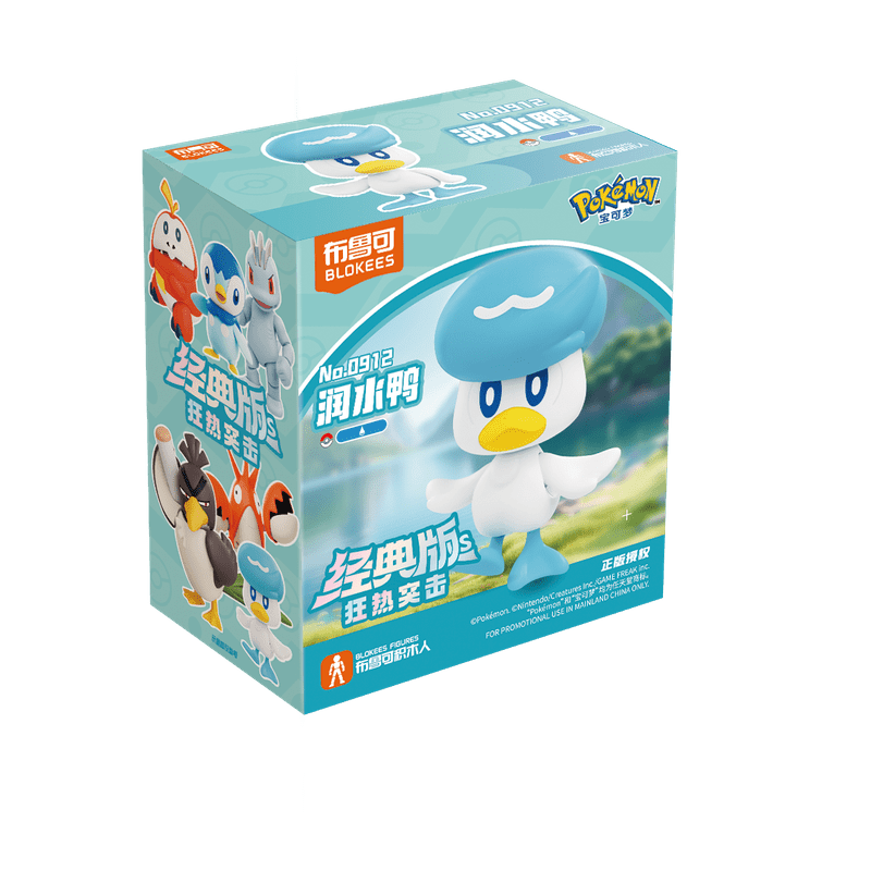 Blokees - Pokemon Classic Version S Quaxly Model Kit - Colorland Toys