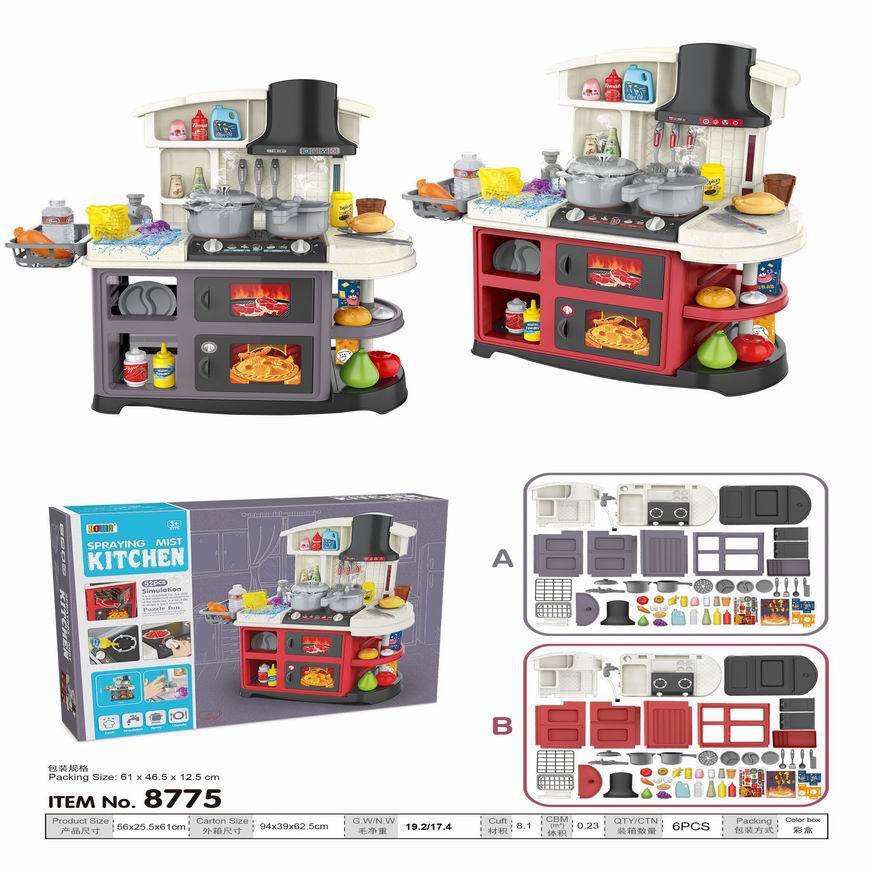 Bowa Spraying Mist Kitchen Set With 52 Pcs Accessories 8775 — image 1