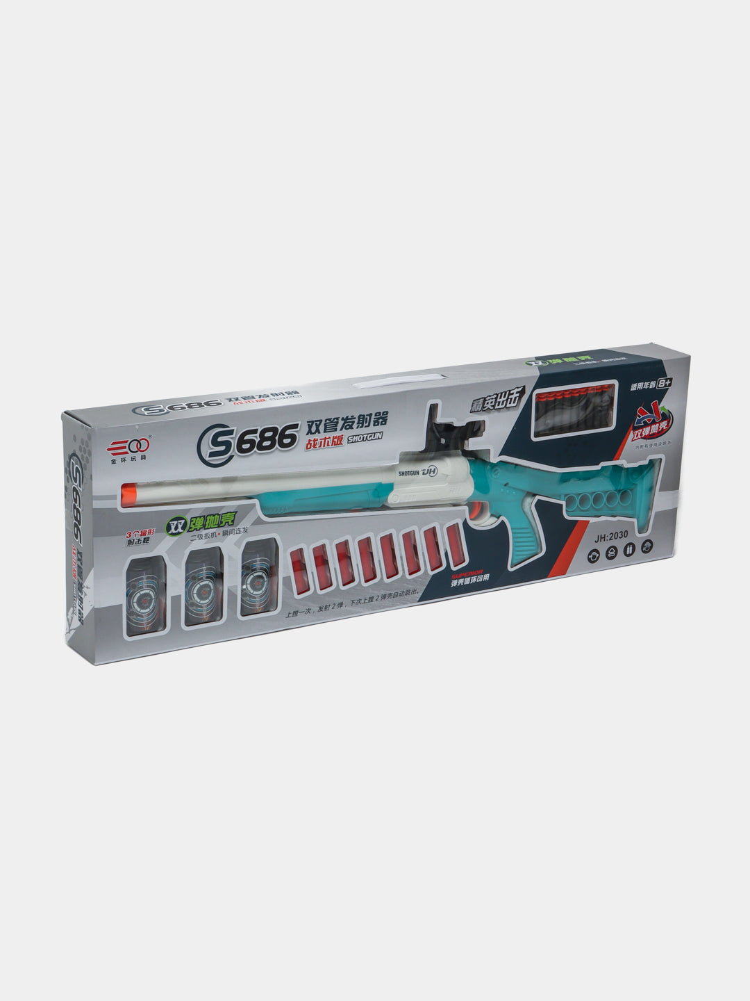 Dual Barrel Launcher Shotgun S686 JH2030