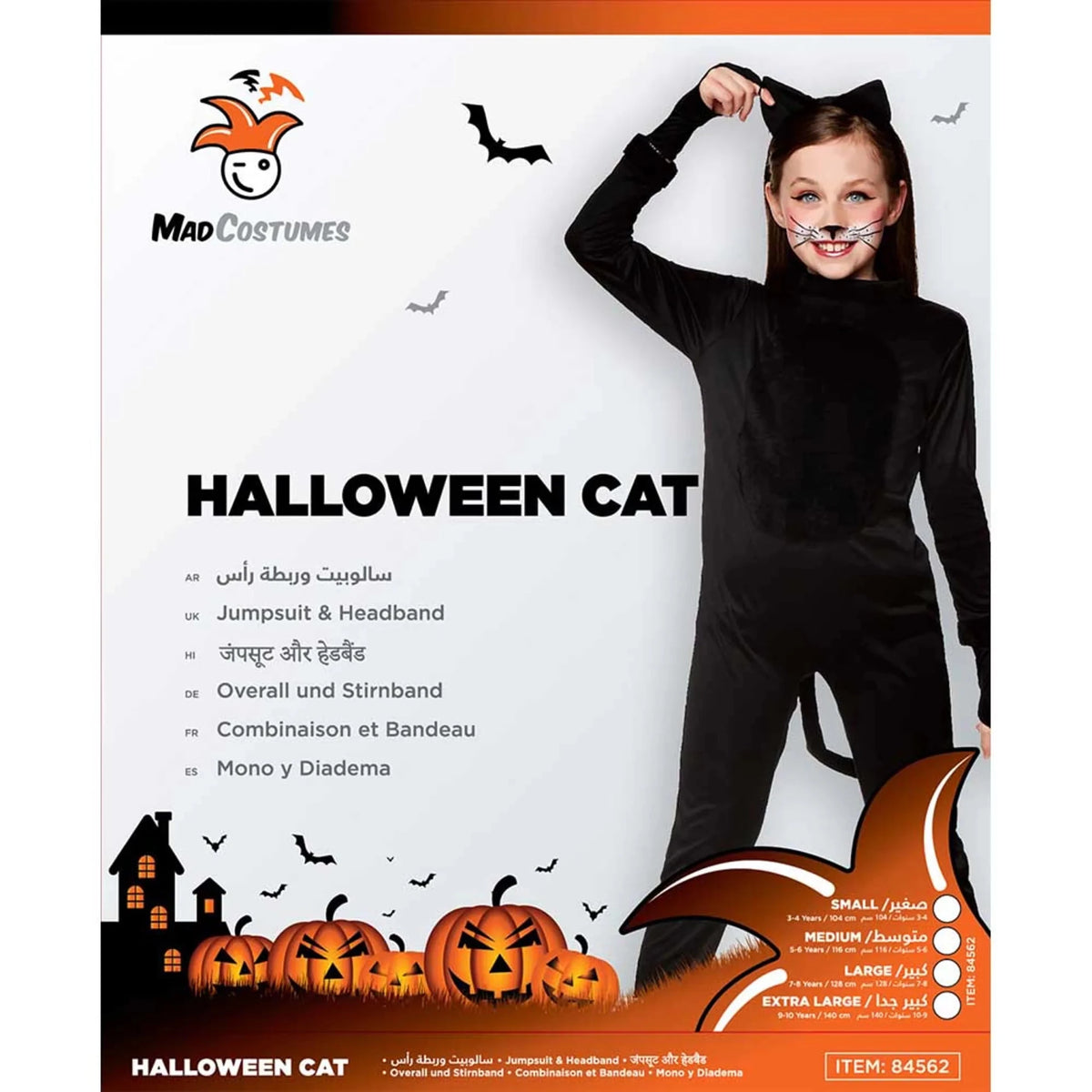 Costume Halloween Cat Large 84562-L — image 5