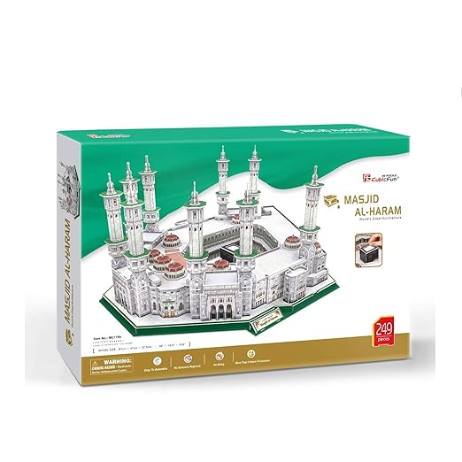 Cubic Fun Masjid Al Haram 3D Puzzle 249 Pieces MC178H — image 2