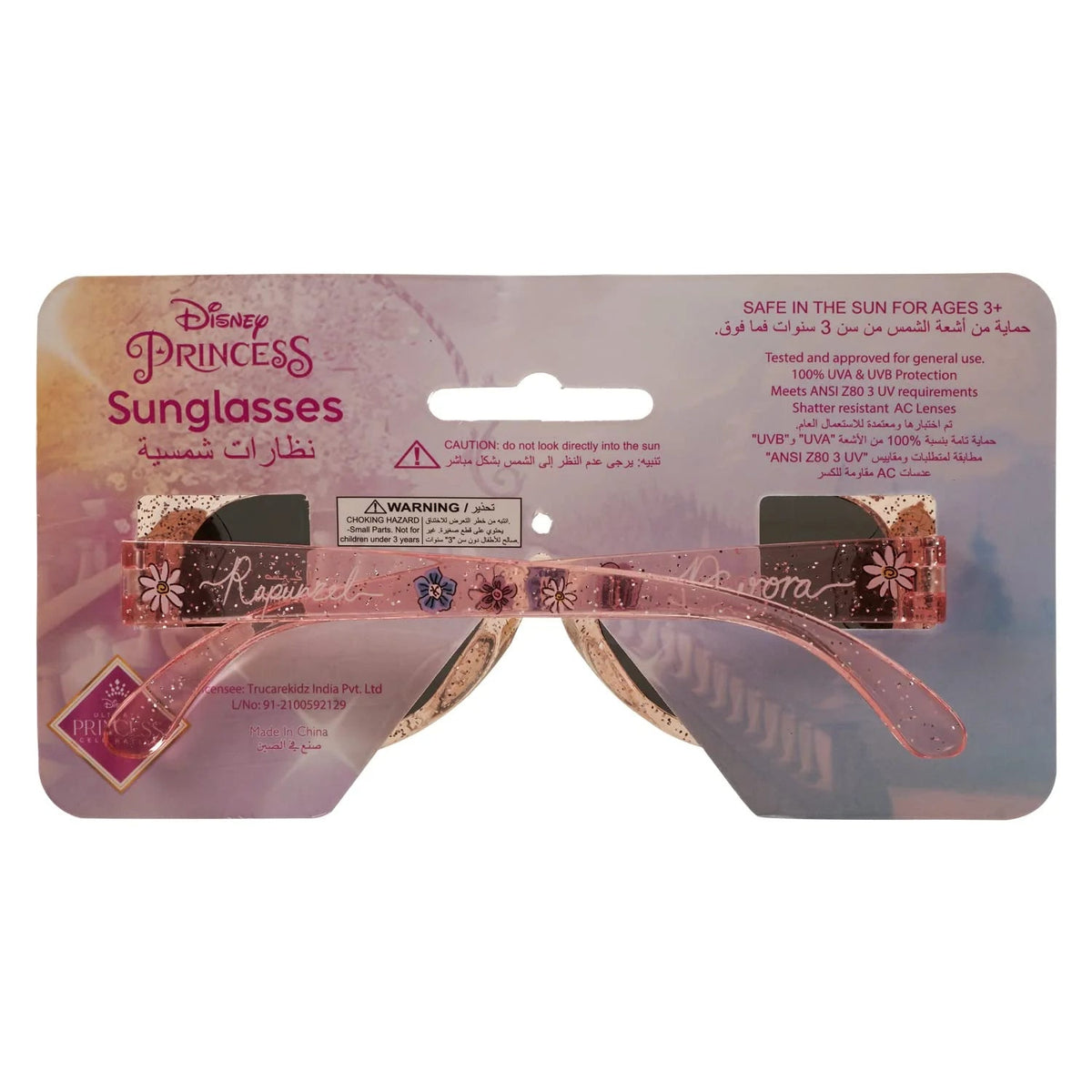 Disney Princess Sunglasses TRHA21089 — image 5