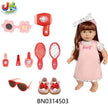 Dressing Up Baby Doll Set 16.5 inch