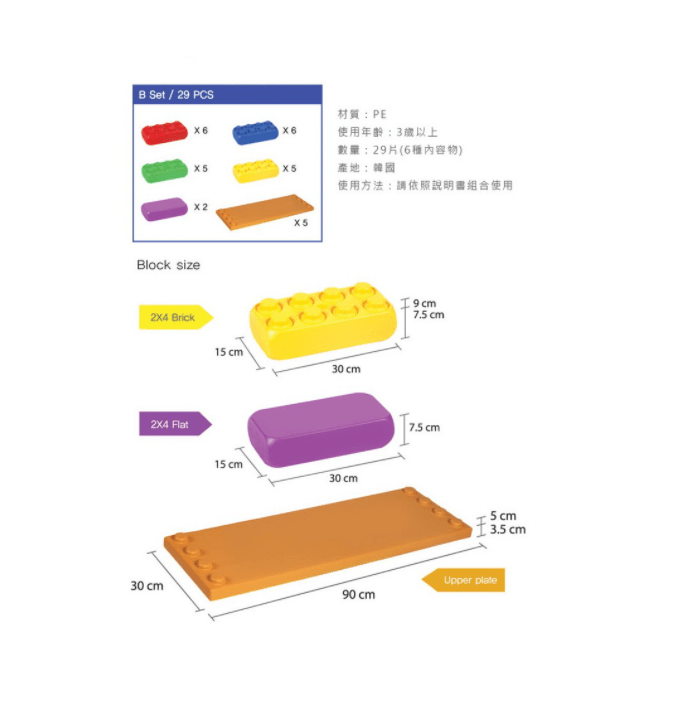 Edu-Play Edu Farm Big Block B EB-3029 — image 5