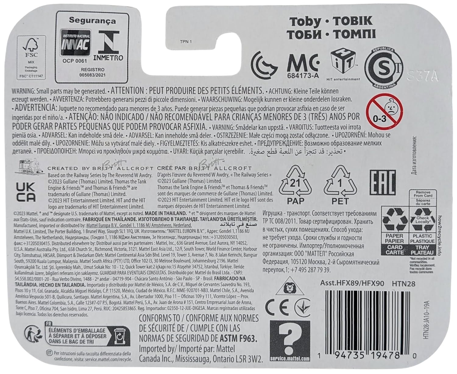 Fisher Price Thomas and Friends Push Along Small Engine - Toby HTN28/HFX89 - Colorland Toys