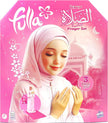 Fulla Prayer Set Large
