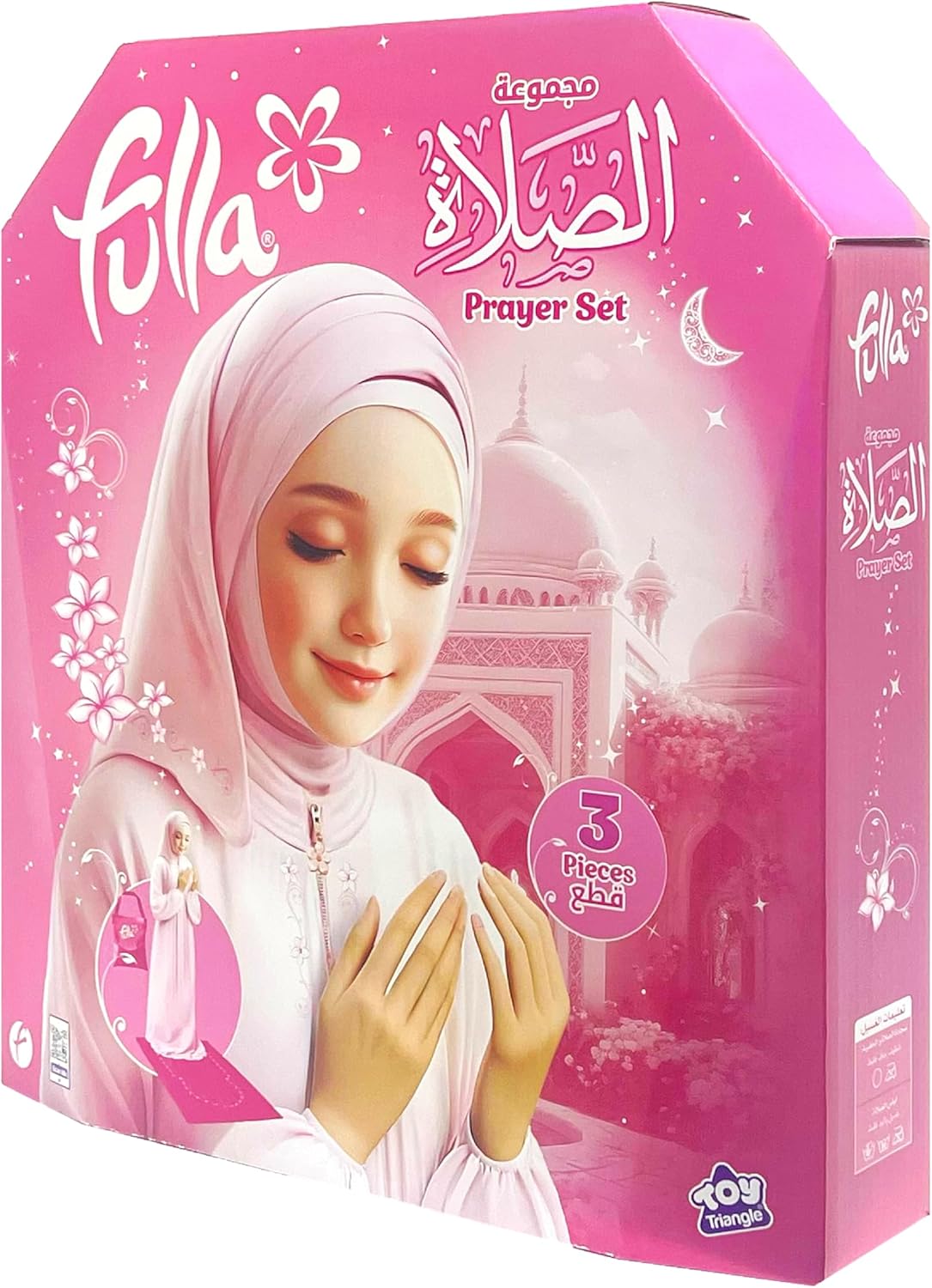 Fulla Prayer Set Small — image 2