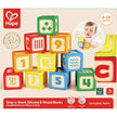 Hape Grip-n-Stack Silicone & Wood Blocks E0131