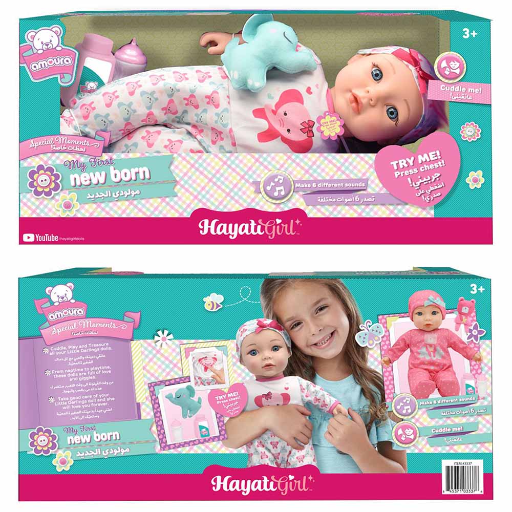 Hayati Baby Amoura My 1st Born 16inch 3337 - Colorland Toys