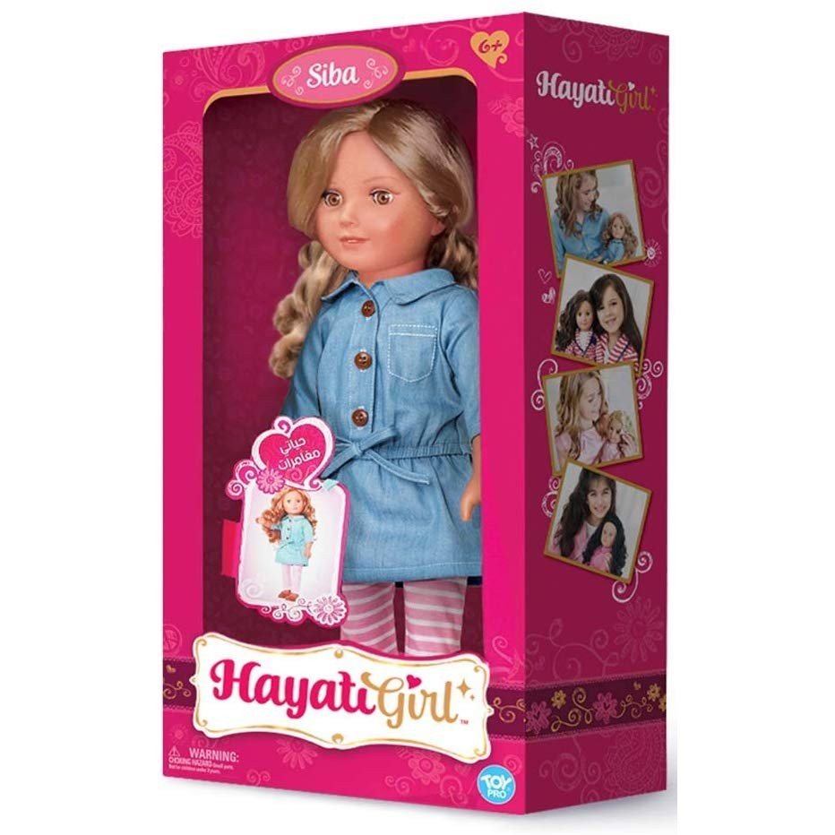 Hayati Girl Doll Siba 18inch TP100090 — image 2