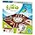 Jackaroo Board Game - Arabic — image 2