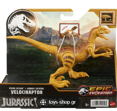 Jurassic World Epic Evolution Strike Attack Velociraptor HLN63/HTK60 - Colorland Toys