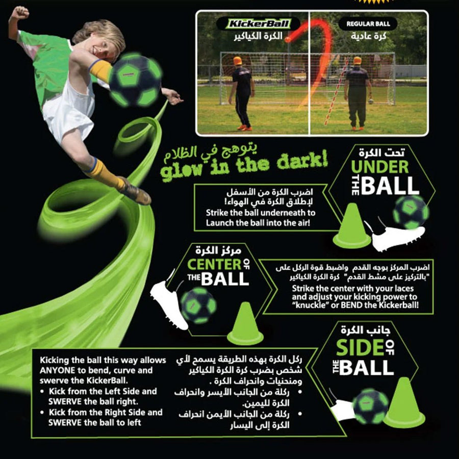 Kickerball Glow-in-the-Dark Curve Soccer Ball for Kids & Teens — image 7