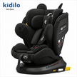 Kidilo Baby Car Seat - C5998