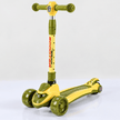 Kids Scooty Yellow ST766/S1159