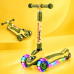 Kids Scooty Yellow ST766/S1159