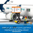 طائرة ركاب ليغو سيتي 6425816/60367