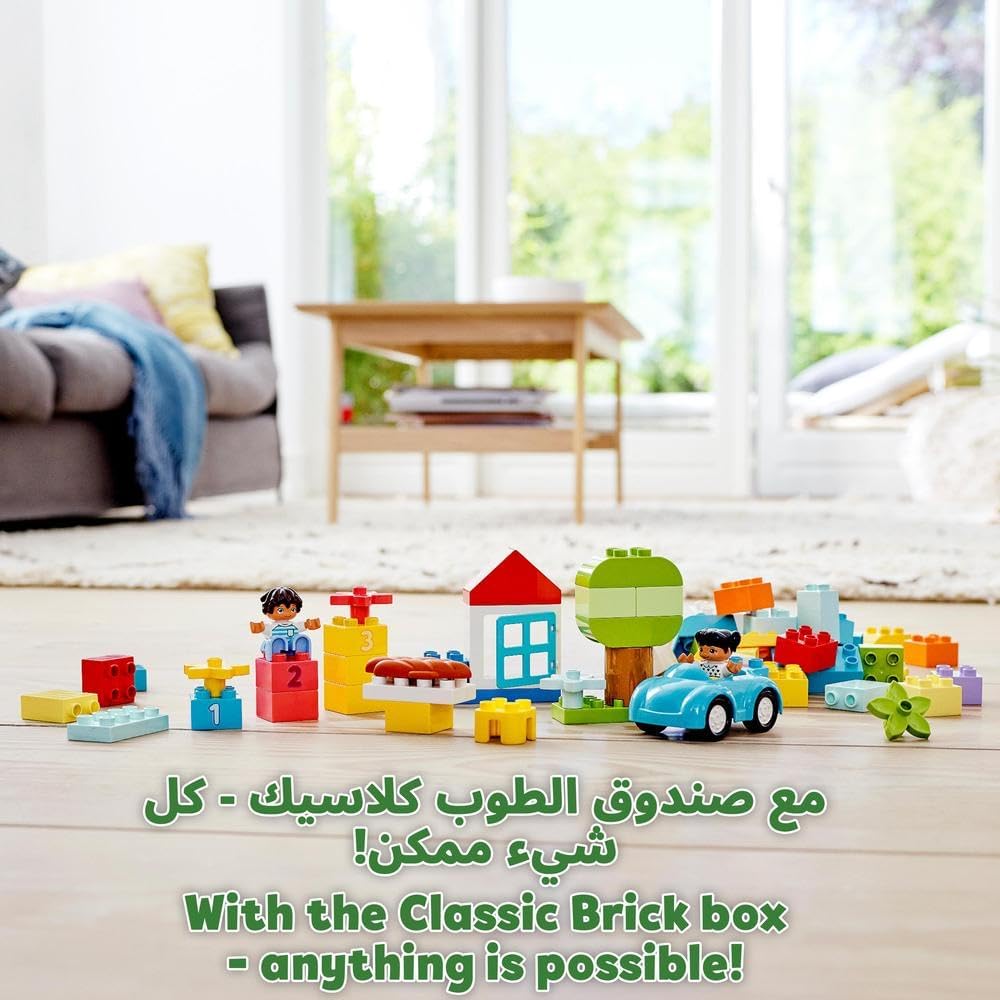 Lego Duplo Classic Brick Box - 10913 New Version — image 7