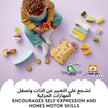 LEGO Duplo My First Organic Market 6426527/10983