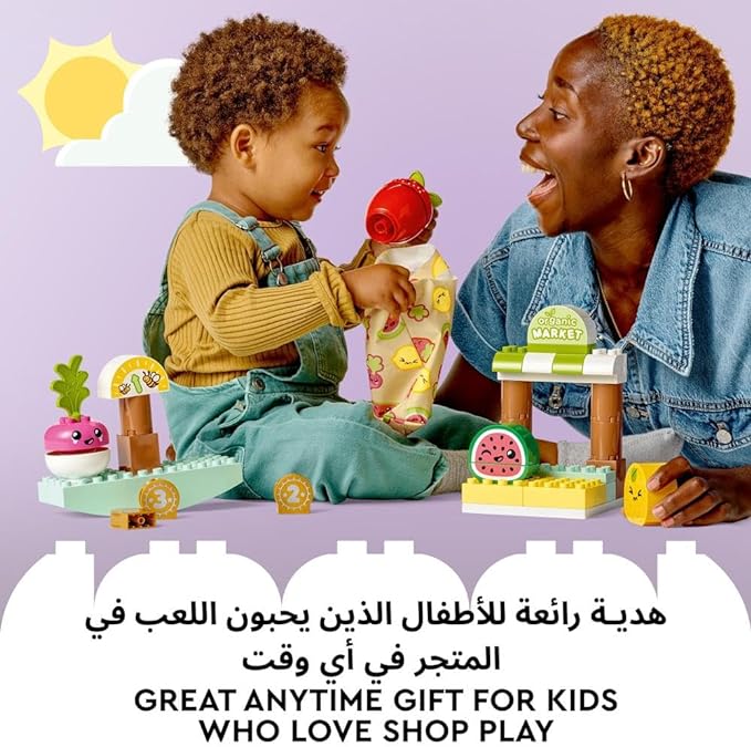 LEGO Duplo My First Organic Market 6426527/10983 - Colorland Toys