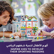 LEGO Friends The Sports Center