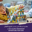 منحدر التزلج والمقهى LEGO Holiday 41756