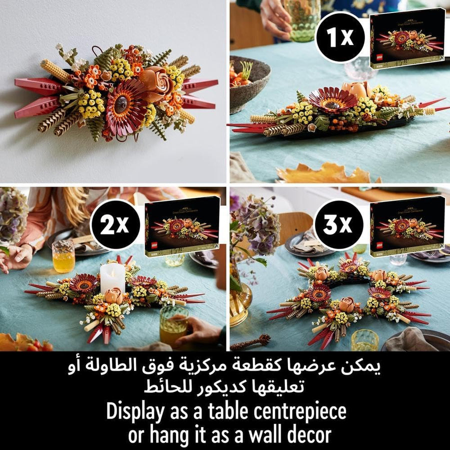 قطعة مركزية من الزهور المجففة من ليجو أيقونز — image 5