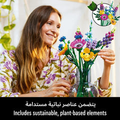 LEGO Icons Wildflower Bouquet 6426495/10313 - Colorland Toys