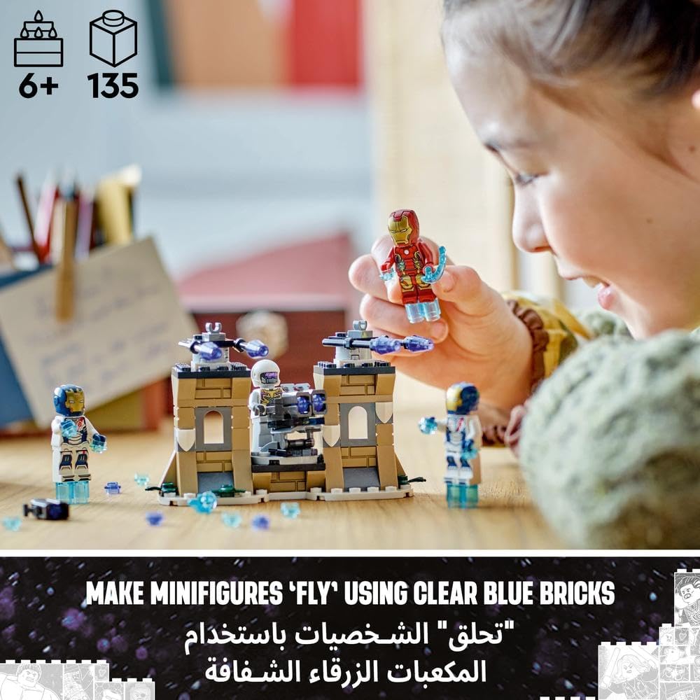ليجو مارفل الرجل الحديدي والفيلق الحديدي ضد جندي الهيدرا 76288/6471522 — image 5
