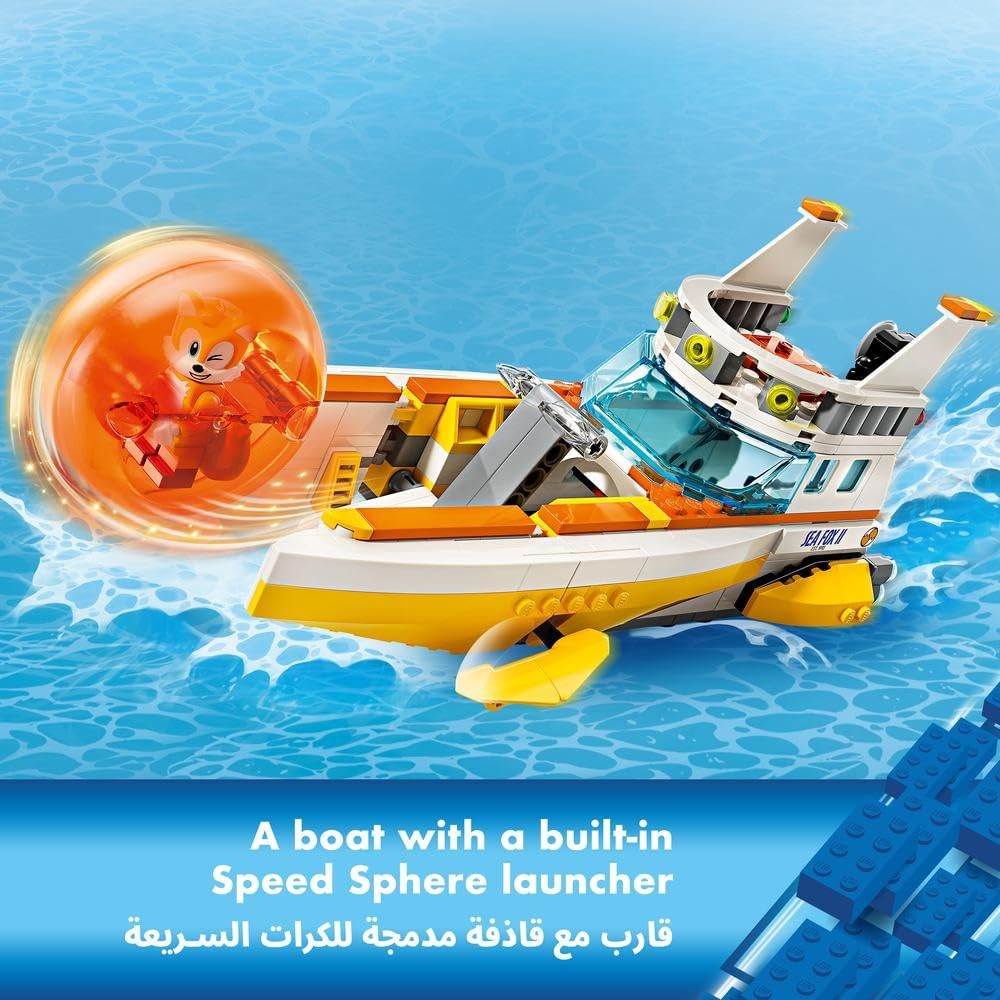 LEGO Sonic the Hedgedog Tails' Adventure Boat 76997/6471374 - Colorland Toys