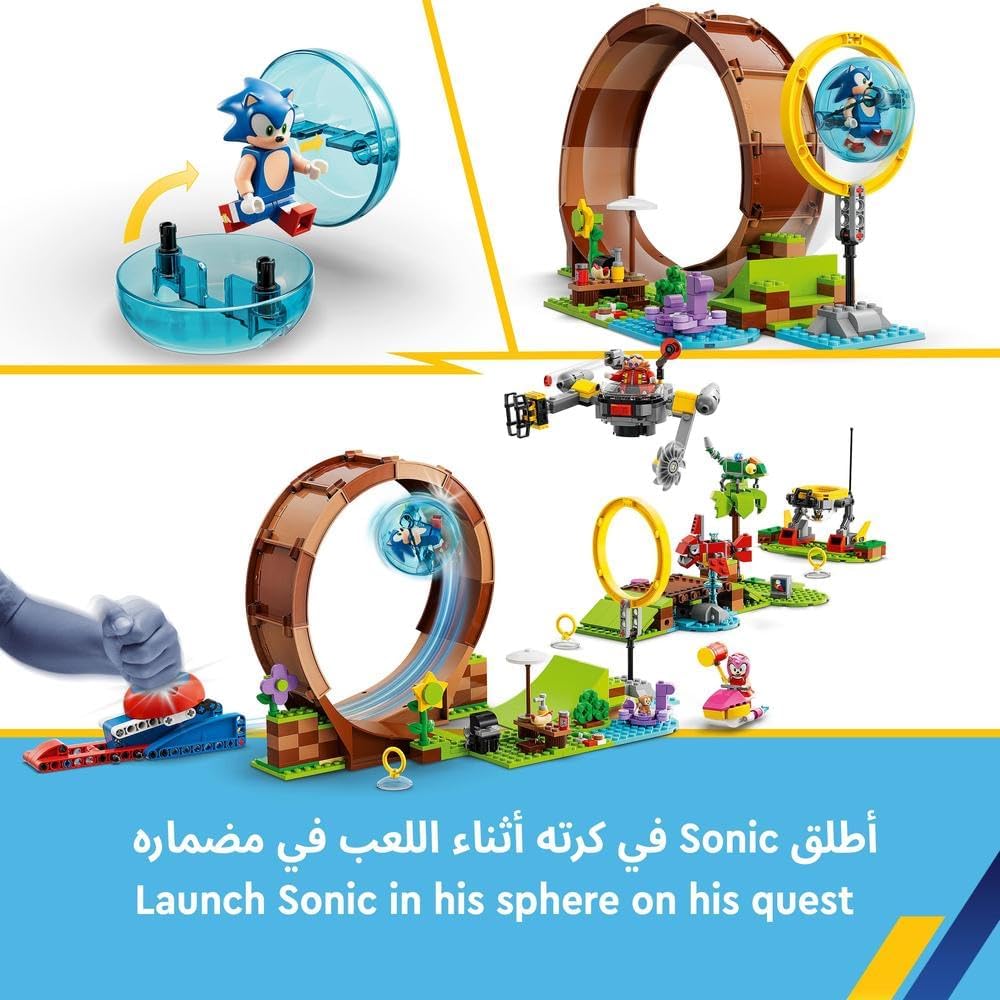 LEGO Sonic the Hedgehog Green Hill Zone Loop Challenge - Colorland Toys