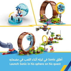 LEGO Sonic the Hedgehog Green Hill Zone Loop Challenge - Colorland Toys