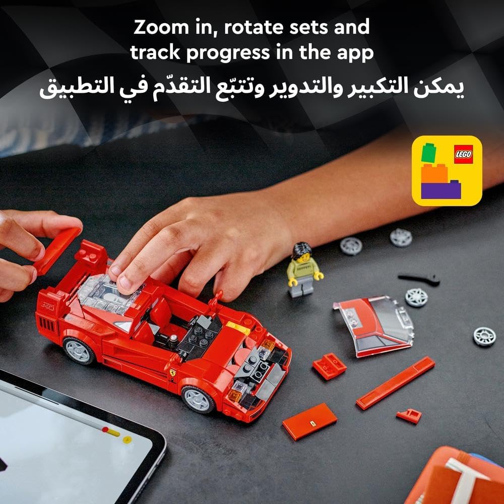 LEGO Speed Ferrari F40 Supercar 76934/6506052 - Colorland Toys