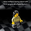 ليغو سبيد فيراري F40 سوبركار 76934/6506052
