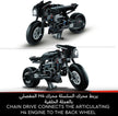LEGO Technic The Batman Batcycle