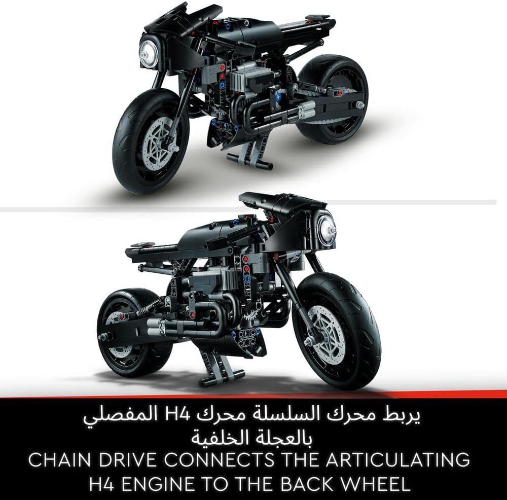 ليغو تكنيك دراجة باتمان باتسايكل — image 4
