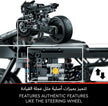 LEGO Technic The Batman Batcycle