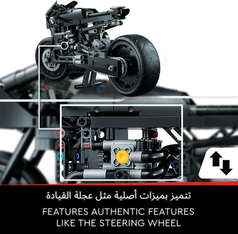 ليغو تكنيك دراجة باتمان باتسايكل — image 3