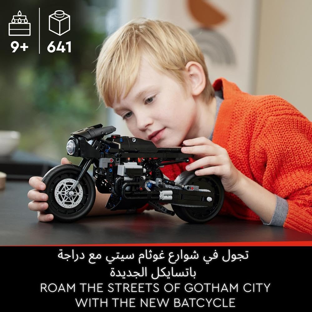 ليغو تكنيك دراجة باتمان باتسايكل — image 2