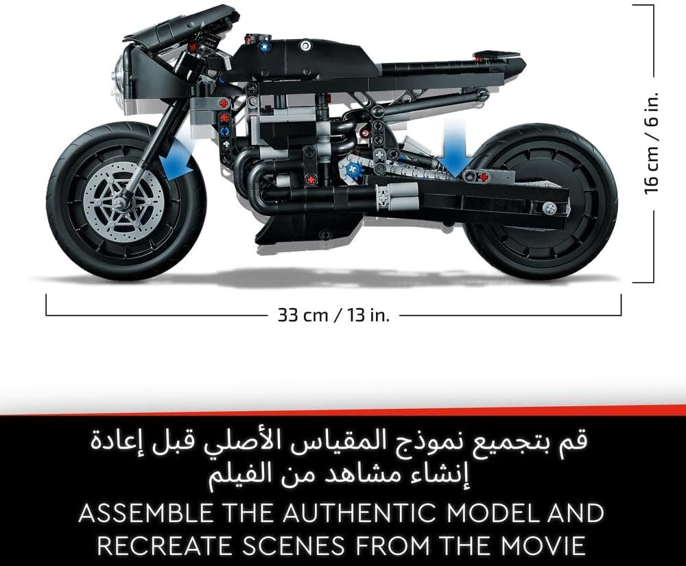 ليغو تكنيك دراجة باتمان باتسايكل — image 5