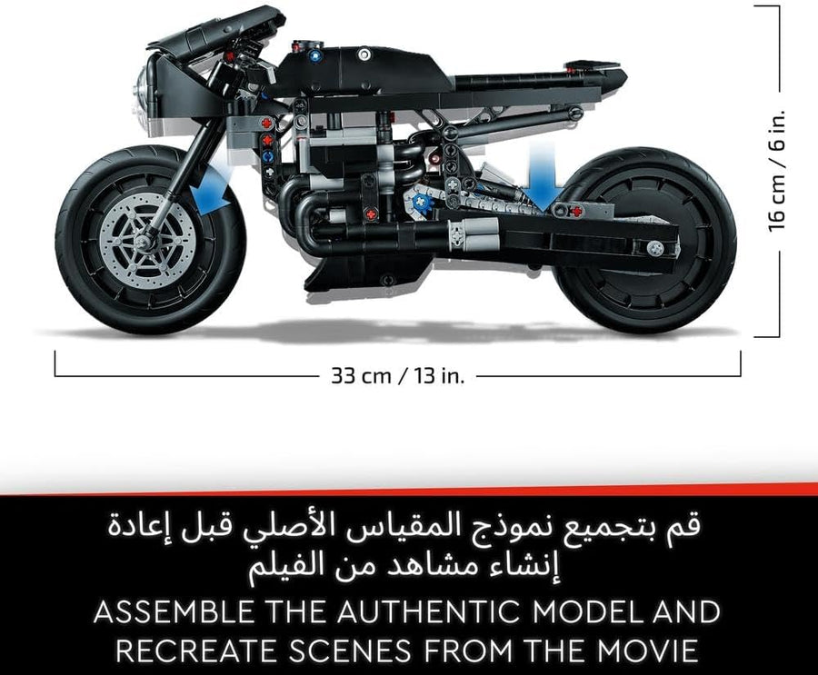 ليغو تكنيك دراجة باتمان باتسايكل — image 5