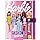 Lisciani Barbie Fashion Studio Sketchbook - Look Book — image 1
