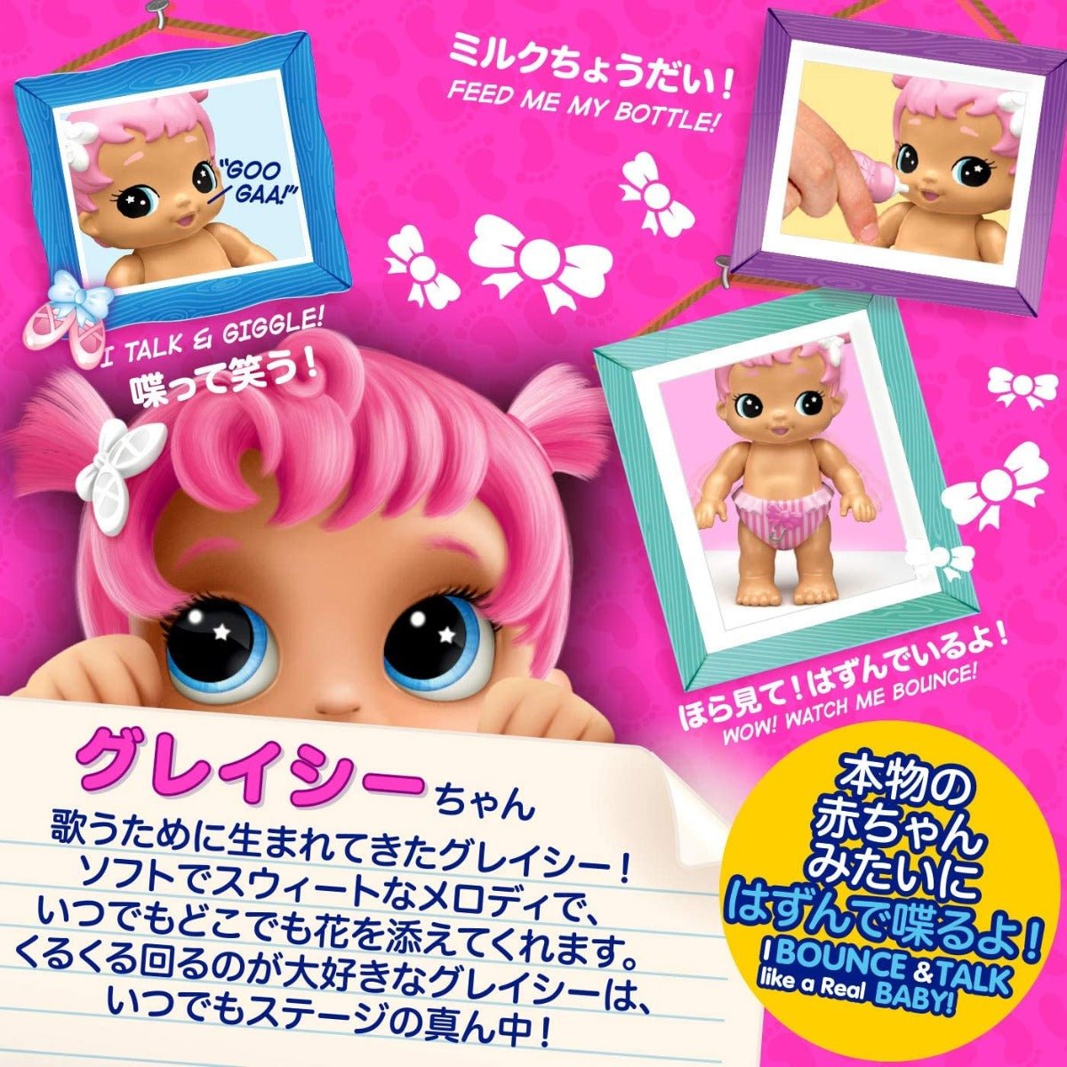 Little Live Pets Bizzy Bubs Gracie 28475 — image 3