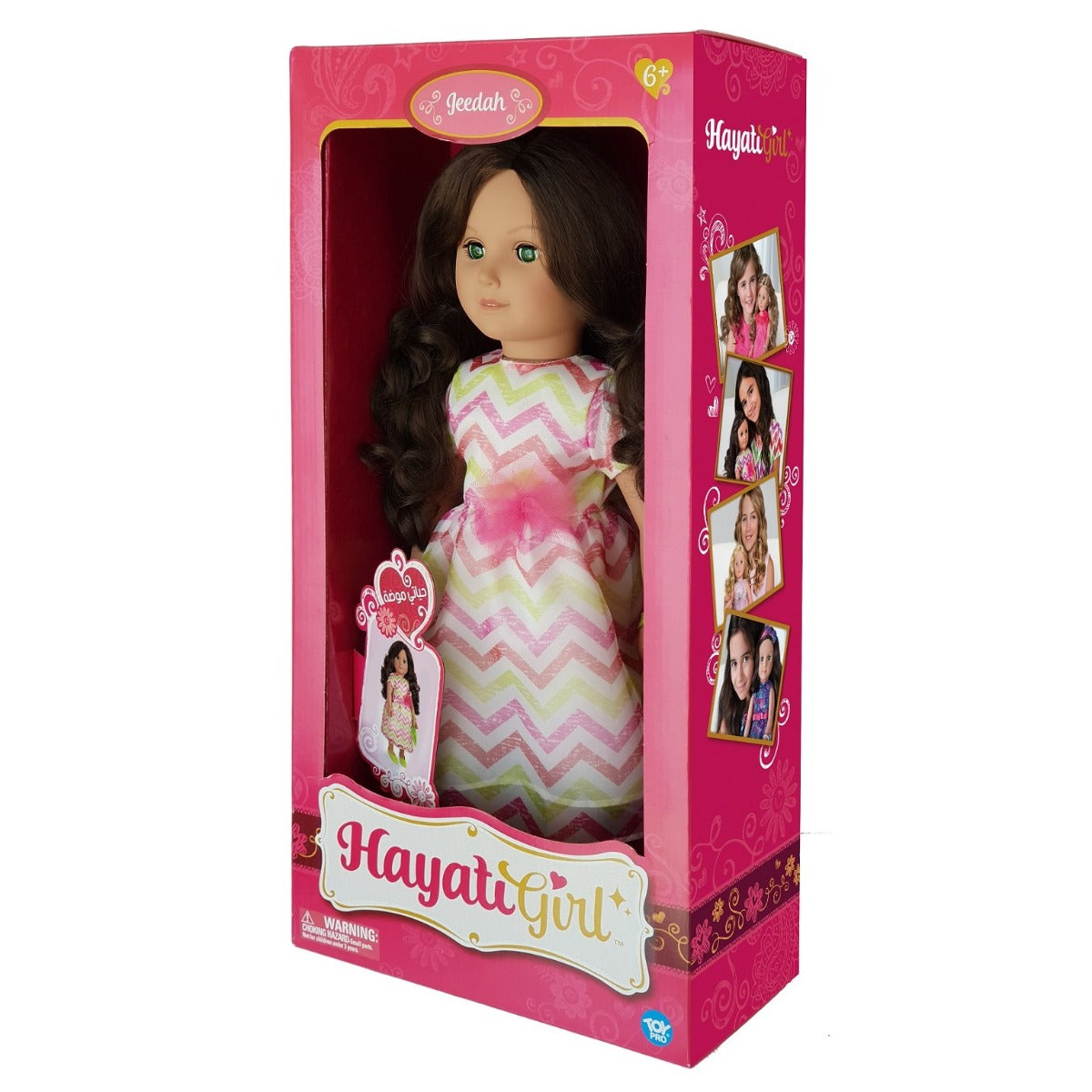 Hayati Girl Jeedah Weavy Dress - Colorland Toys