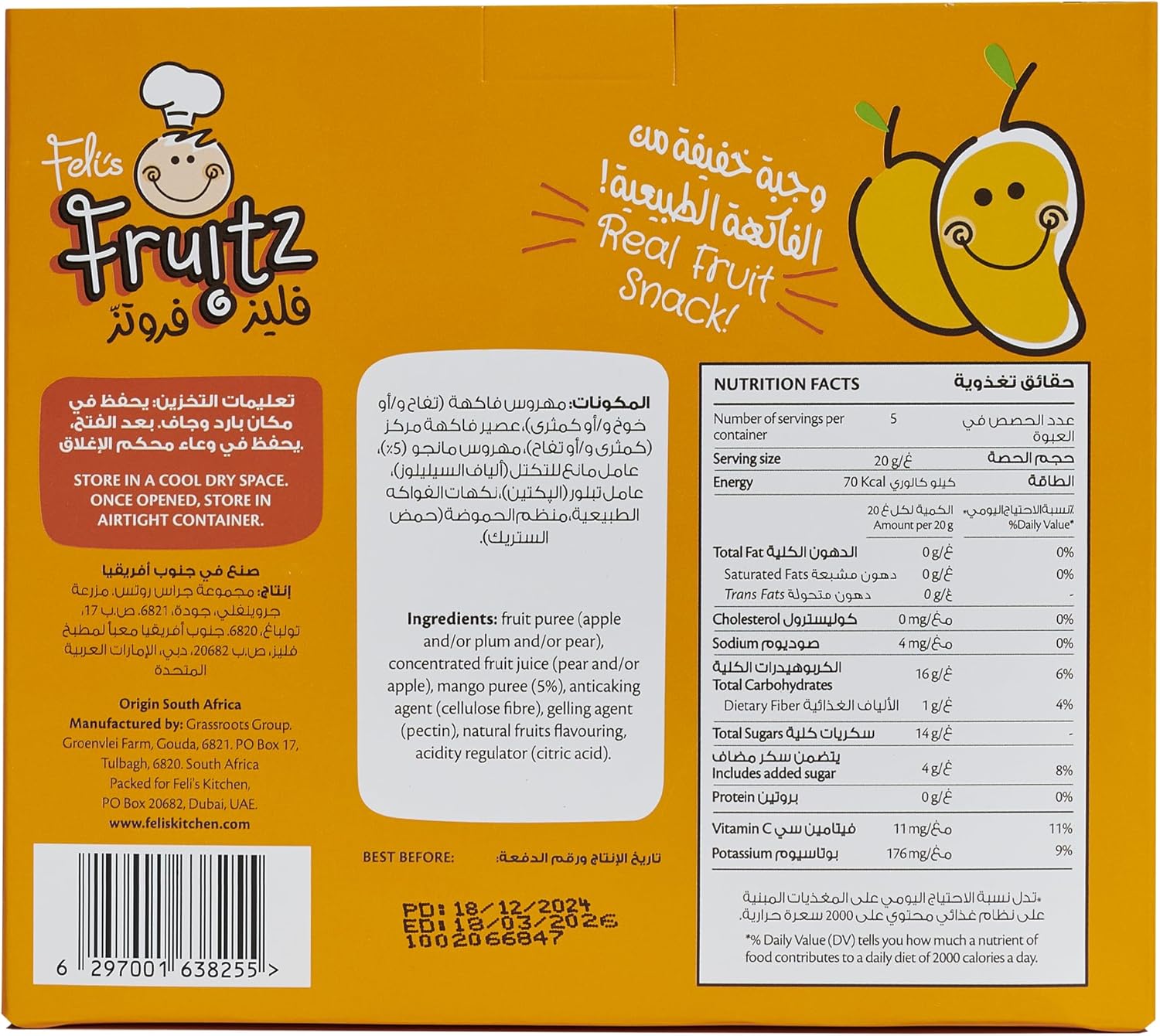 Mango Fruit Strings 5 x 20g ESF - 354 - Colorland Toys