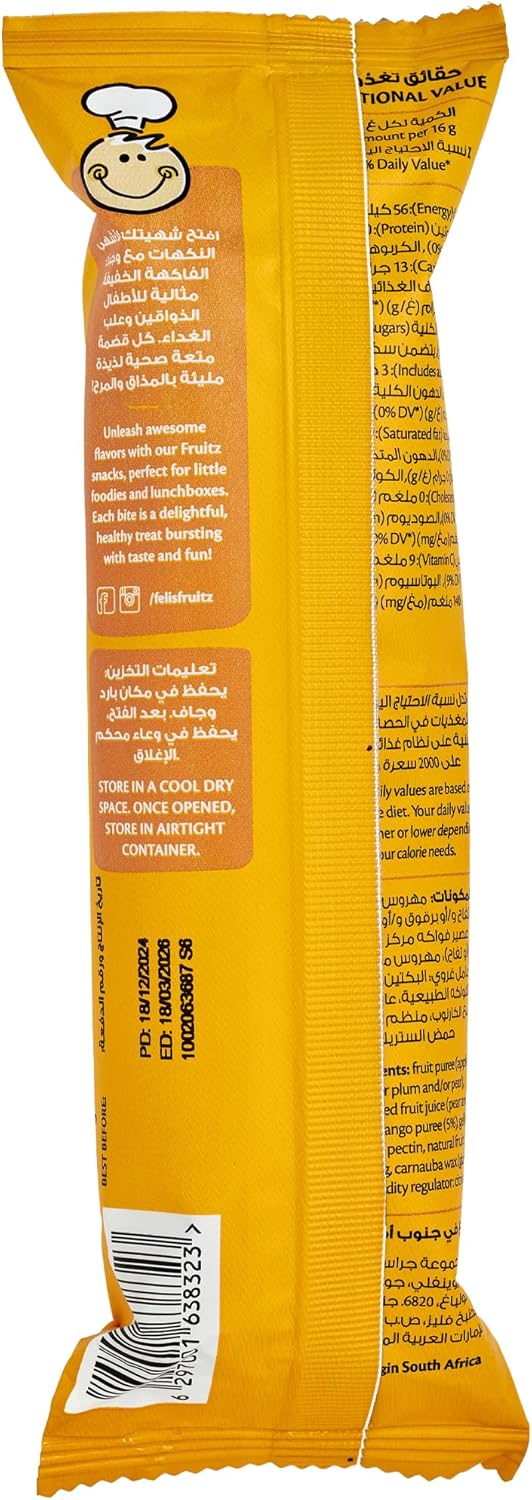 Mango Fruit Strips 5 x 16g ESF-361 — image 2