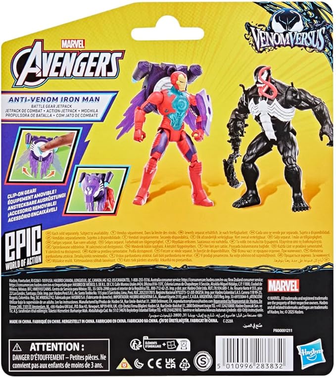 Marvel Avengers 4In Figure Super Gear Iron Man G0971 — image 2