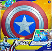 Marvel Captain America Motion Fx Shield G2648