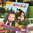 Masha & the Bear My Busy Book 2764349351