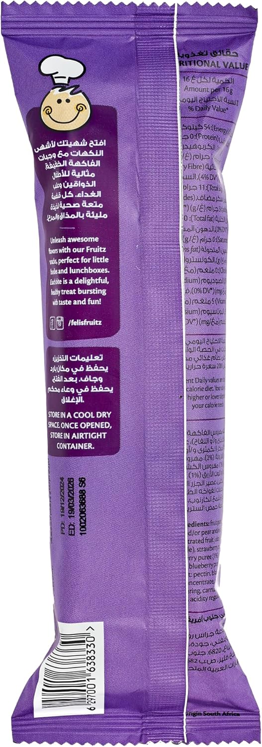 Mixed Berry Fruit Strips 5 x 16g ESF - 362 - Colorland Toys